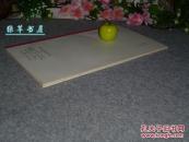 《晚笑堂画传图》（中国画传统线描资料）1987年一版一印 品好※ [清代康熙 中国古代版画名作 与无双谱 齐名 //历代名人画像集：汉高祖 项羽虞姬、韩信 司马迁 诸葛亮、陶潜 王羲之、李白杜甫苏轼]