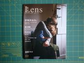 lense 2010.7