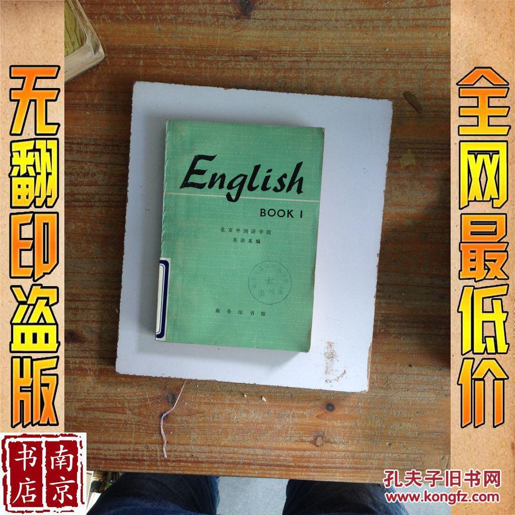 English BOOK 1