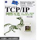 TCP/IP网络互连卷1：原理、协议和体系结构（第5版）（英文版）