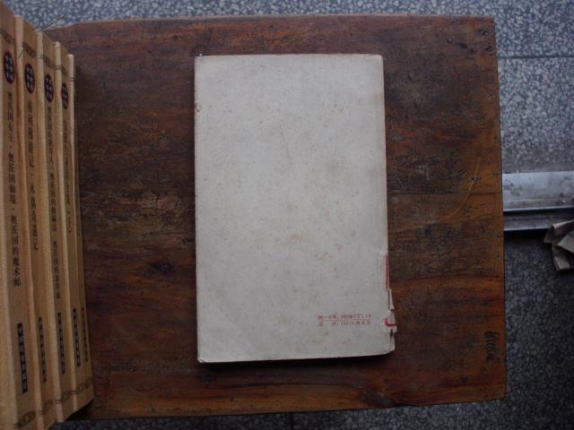 点击查看原图 南京民歌选