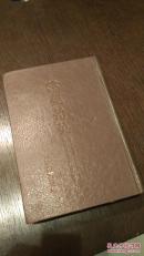 建苑拾英:中国古代土木建筑科技史料选编