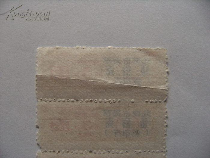 1993年北京市面票伍佰克（壹市斤）2张粮票x