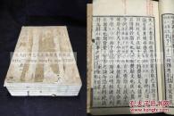 《孔子家语》 1742年精写刻太宰春台注本 无片假名 朱笔过录嘉靖间何孟春钱受益吴嘉谟本等等 原装皮纸大开五册全