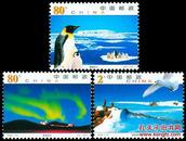 2002-15 南极风光(T) 邮票