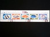 朝鲜邮票·91年海洋鱼类小全张盖