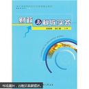 财政与税收实务 吕晓青 池仁勇 浙江大学出版社 9787308047586