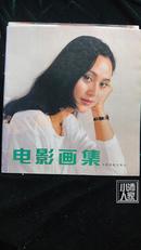 电影画集1990 2月 4月 6月合售 一版一印