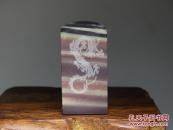漂亮！ 贵州紫袍玉带石刻龙纹章料 产地保真 石性稳定 是石纹而无裂 难得佳品 照片不好 实物漂亮