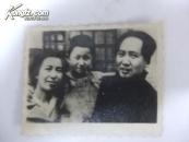 毛主席一家三口照片（毛泽东.江青.李纳）2.5寸
