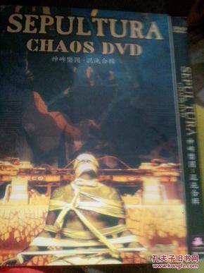 Sepultura third wolrd chaos 2DVD 神碑乐队 9混沌合集 演唱会MV