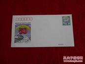 JF59（1—1）2000 《邮政报刊发行业务开办50周年》纪念邮资信封