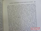 Studies of governmental institutions in Chinese history