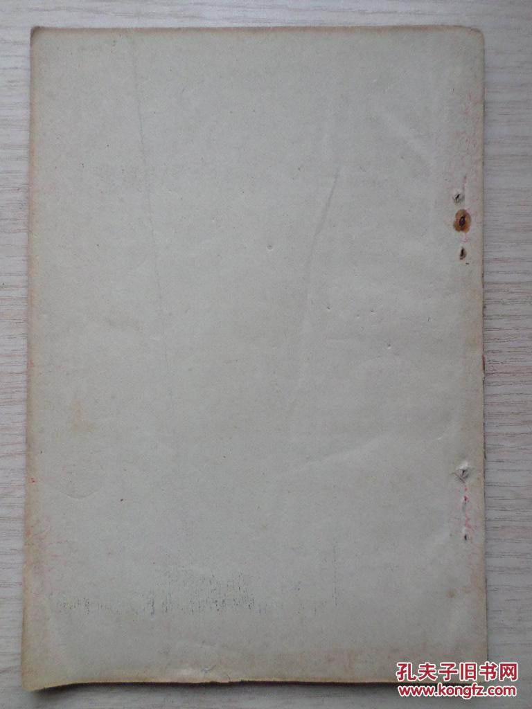 沿着五四革命的道路前进