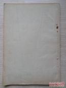 沿着五四革命的道路前进