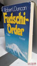 Fudschi-order（Fudschi 订单）
