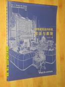 钢笔建筑室内环境技法与表现