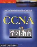 CCNA学习指南:EXAM 640-407:英文版
