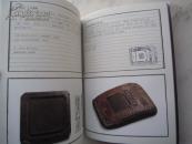 端砚、歙砚、澄泥砚、松花石砚、红丝砚 、等历代名砚《六朝珍赏--砚影蕉书--历代名砚专场》大16开版本