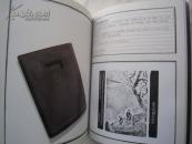 端砚、歙砚、澄泥砚、松花石砚、红丝砚 、等历代名砚《六朝珍赏--砚影蕉书--历代名砚专场》大16开版本