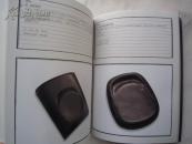 端砚、歙砚、澄泥砚、松花石砚、红丝砚 、等历代名砚《六朝珍赏--砚影蕉书--历代名砚专场》大16开版本