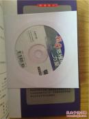 超常思维的力量:与众不同的心智模式改变你的事业和生活(带光盘)