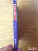 超常思维的力量:与众不同的心智模式改变你的事业和生活(带光盘)