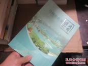 灵秀湖北 诗词歌曲集 （16开一版一印）