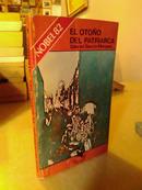 「经典外文原版」西班牙文《EL OTOÑO DEL PATRIARCA《加夫列尔·加西亚·马尔克斯 家长的没落》》