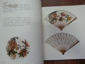 [画册]梓轩藏品：藏扇（齐白石林纾张大千潘天寿等画扇36幅）