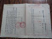 辽东省人民政府交通厅1955年关于辽东省第一届公路运输航运统计会议总结