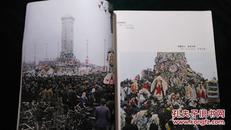 1979年-中国摄影（第一期）
