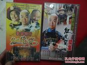 电视连续剧《铁齿铜牙纪晓岚》70张碟VCD-2盒