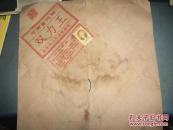 双力王 烟标（王福华（头像）独家经销）