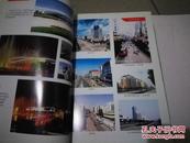 《蚌埠市志（1986-2005）》安徽省地方志丛书 16开精装 2008年11月1版1印