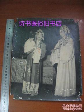 老照片/黑白照片/老相片大小共12张<60-70年代广东汉乐剧照>