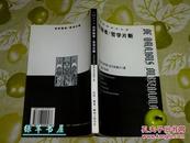 《论怀疑者 哲学片断》（克尔凯郭尔 -历代基督教学术文库）1996年一版一印 品好※ [近代西方哲学 存在主义先驱 神学怪杰：抨击教会 上帝研究 // 可参照“非此即彼 或此或彼 恐惧与战栗 圣经”]