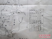 民国版粤汉铁路株韶段沿线二十县水陆交通图（98cm乘以65cm））