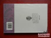 中国文化知识读本: 惊现三星堆