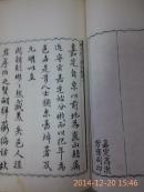 【上海文献】《练川名人画像象》八册全 （孔网最低价，还不到别家的半价）