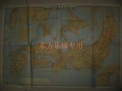 1929年最新日本全国交通地图  附台湾、朝鲜、满洲及山东省图 79x54cm