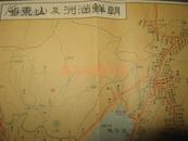 1929年最新日本全国交通地图  附台湾、朝鲜、满洲及山东省图 79x54cm