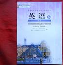 英语  选修6    普通高中课标准实验教科书