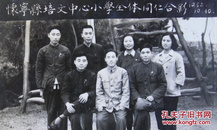 老照片：安徽安庆——怀宁县培文中心小学，1952年全体同仁老师合影