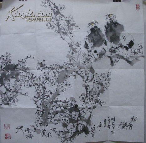 李希勇國(guó)畫【69厘米x68厘米】牧青