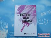 FICTION AND DRAMA  VOL.24，ISSUE 1  DEC.2014  小16开