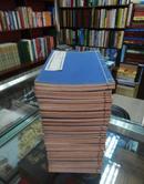 《滇系》卷七十二 属类二 刻本线装本 52册合售，详见  描述 云南志书 （清）师范 滇繋