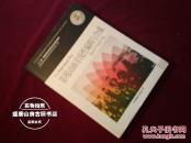 中文Premiere Pro影视动画非线性编辑与合成