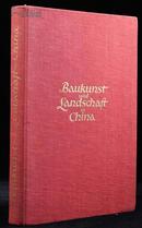 《中国建筑与景观》1923年英文1版 柏石曼12省摄288幅整版高清老照片 建筑风景及内部陈列 Picturesque China