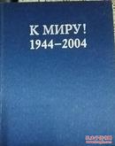 k mnpy！1944-2004